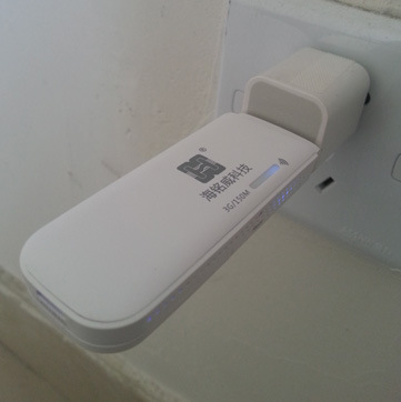 海铭威WiFi猫 集成无线上网卡、无线路由器与移动存储的新型网络利器