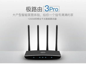 告别网卡、宅家必备，和几千块的游戏路由器说拜拜！淘个二手路由器真的香？